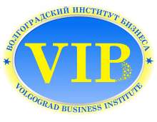 Волгоградский институт бизнеса