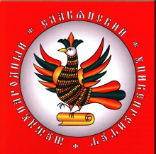 Международный  Славянский институт (Волгоградский  филиал)