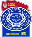 Академия труда и социальных отношений (Волгоградский филиал)