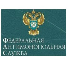 Управление федеральной  антимонопольной службы по Волгоградской области