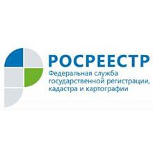 Управление федеральной службы государственной регистрации, кадастра и картографии по Волгоградской области